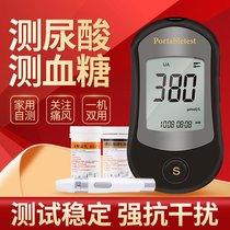 The instrument for the detection of uric acid by the Yasi Urolic Acid Blood Glue Detector for JS - 1