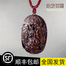 Natural thunder strike jujube Nine-Tailed Fox pendant thunder strike Wood Taoist jewelry Taoist instruments small art Shunfeng Shunfeng