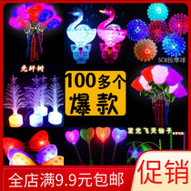 2021 Hot Sell Creative Rare Shine Night Market Male Girl Luminous Toy Ground Stall Stock Source Children Toy Mens Batch