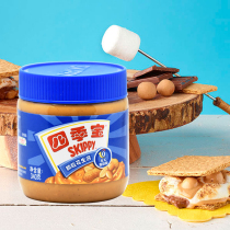 SKIPPY Sijibao Granular Peanut Butter 340g Breakfast Bread Toast Mixed Noon Hot Pot Ready-to-eat sauce