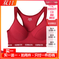 Japanese style pure cotton underwear large size bra comfortable wireless vest yoga sports clothes cow red