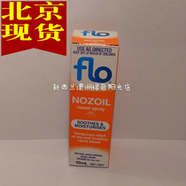 Spot Australia FLO NOZOIL anti-dry nose oil (slow down drying) spray type 15ml elderly children pregnant women