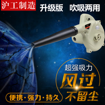 Hugong 655 high-power blow-suction dual-use hair dryer Industrial dust collector speed control vacuum multi-function blower