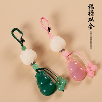 Chalcedony gourd Bodhi root Lotus car keychain male Lady pendant high-grade creative key chain small gift