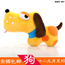 Hand sewing self-made DIY zodiac dog doll plush doll handmade fabric DIY material bag