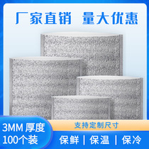Aluminum Foil Insulation Bag Thickened Disposable Takeaway Packaged Refrigerated Food Tin Paper Barbecue Pizza Custom Insulation and Cold