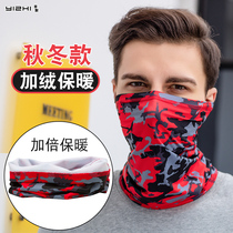 Neck cover Anti-chilling men Winter warm and neck Ski Catching riding mask Windproof Motorcycle face towels