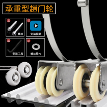 Ospillon vintage sliding door double row pulley kitchen balcony wardrobe sliding door bearing roller stainless steel double wheel