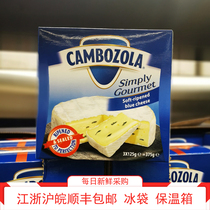 Shanghai Costco market opening guest Germany Kaiser Rui Buzzola cheese 375g ready to eat (refrigerated)