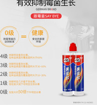 De Gaomei seam agent Tile floor tile caulking agent Household bathroom waterproof mildew moisture-proof two-component real porcelain glue