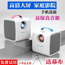 Shangnomei Q2 mobile phone projector Home small portable wifi wireless home theater miniature mini HD
