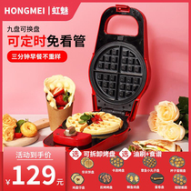 Hongmei sandwich machine Waffle machine Egg aberdeen machine Household timing egg roll machine Breakfast machine Press toast bread machine