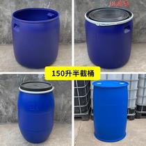 Thickened iron hoop flange barrel 120 liters acid and alkali resistant chemical barrel large mouth 160 kg plastic barrel packaging plastic barrel 30L
