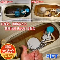 RET old gold Wrigley megahua conjoined toilet water tank accessories line control side button inlet water drain valve