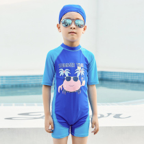 Childrens one-piece hooded crab swimsuit