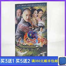 Genuine martial arts TV series Tai Chi Grandmaster DVD DVD DVD disc Wu Jing Zhou Billy Hui Yinghong 3 discs