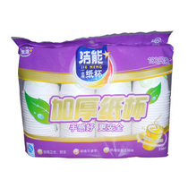 Clean energy value thick 100 paper cups disposable cups 230ml office business home