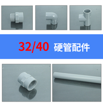 Filter fish tank fish pond DIY accessories silicone ring elbow straight through inner and outer wire tee inner wire elbow PVC pipe fittings