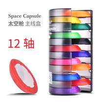 YEFA Seiko Cabin Main Cabin Rainbox Multifunctional Silicone Coil Main Line Fishing Accessories