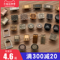 Drawer pull handle single hole Chinese style wardrobe cupboard Qinggu bronze single-hole handle cabinet door Eurostyle cabinet handle American
