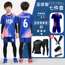 Childrens football suit suit training suit autumn and winter four-piece boy girl Jersey primary and secondary school student competition sportswear