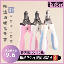 New with file curved handle nail clippers dog nail clippers cat nail clippers pet cleaning supplies cat scissors