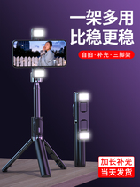 Anti-shake self-slapping bar Phone Live bracket photo Kanter 360 degrees Rotation Apple Huawei Private Xiaomi oppo Universal Vivo tripod handheld telescopic stabilizer