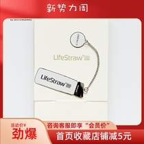 New Lifestraw Bookmarks Metal Gifts