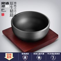 Long Shengxiang cast iron pot Soup pot Old-fashioned pig iron pot thickened iron bowl uncoated commercial stew pot Japanese Sukiyaki Pot