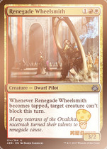MTG MTG Ether Chaos AER English Flash Renegade Wheelsmith