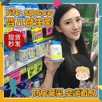 Australia Life Space Infant baby probiotic powder regulates the stomach and intestines from 6 months to 3 years old Hot sale