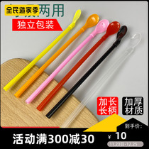 Smoothie straw disposable straw spoon dual use spoon type straw milkshake milk tea sand ice straw with spoon thickened plastic