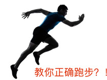 30-day running posture improvement teaches correct warm-up running stretching marathon skills small white fitness learning video course