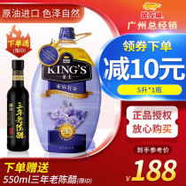 Golden Dragon Fish KINGS Linseed Oil 5L Bottle Cooking Oil Natural sesame oil