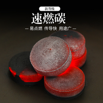 Flammable fruit wood fast burning carbon commercial household drip oil not fire barbecue Wood carbon mechanism barbecue barbecue charcoal bamboo charcoal