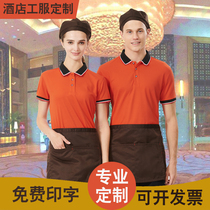 Catering waiters work clothes short-sleeved T-shirt custom lgog Hotel Hotel BBQ Hot Pot Shop Toilwear Summer Printing