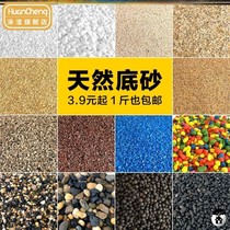 The fish tank bottom is decorated with a view small swinging piece under the bottom of the floor stone minima modern bottom sandstone household