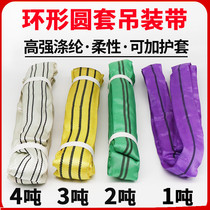 Round flexible hoisting belt lifting belt national standard wear-resistant driving crane crane tree soft 1-12 tons industrial sling