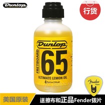 Authentic Dunlop 6554 Bass Guitar Fingerboard Oil Maintenance Care Lemon Oil Delivery Patch