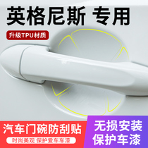 Dedicated to Changan Suzuki Ingnes door handle anti-scratch car door Bowl paint protection film handle
