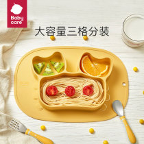 babycare baby dinner plate sucker bowl divider plate cartoon silicone anti-fall food supplement bowl cute childrens tableware