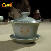Rudau Cover Bowl Tea Cup Three Talents Bowl Tea Maker Creative Ru Kiln Cicada cicatrice Kung-fu Hand Grip Bowl ceramic Tea Bowl