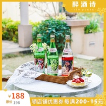 Fresh grapes in bottles Hokkaido winery Virgin series semi-sweet wine rare new wine brewing method