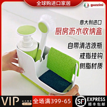 Net Dividend Fast Italian Guzzini Kitchen Multifunction Containing Shelf Home Drain Box Shelve Wash Finish