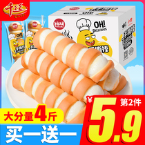Hand-torn sticks FCL Breakfast bread Casual snacks Lazy fast food Cake snacks Supper Hunger Lazy fast food