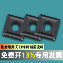 CNC blade SNMG120408 120412 cast iron cast steel special knife