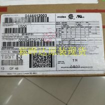 The Sung Ye Da Original Clothing Spot 44441-2003 Molex connector 0444412003444412003