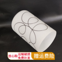 e27 screw chandelier wall lamp table lamp shade accessories White brushed lampshade shell frosted glass lampshade accessories