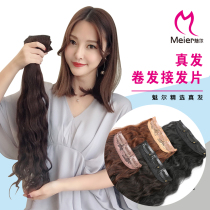 Meyer real hair curl hair extension piece fluffy natural cushion high invisible markless hair extension patch large wave curl piece