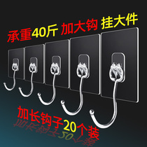 Hook powerful viscose sticking wall-mounted free door rear bearing stainless steel hanging clothes hook kitchen wall No-mark adhesive hook